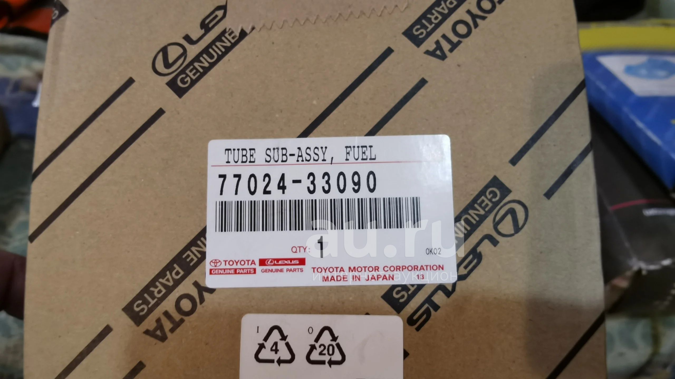 Топливный фильтр camry acv50 77024-33090 — купить в Красноярске ...