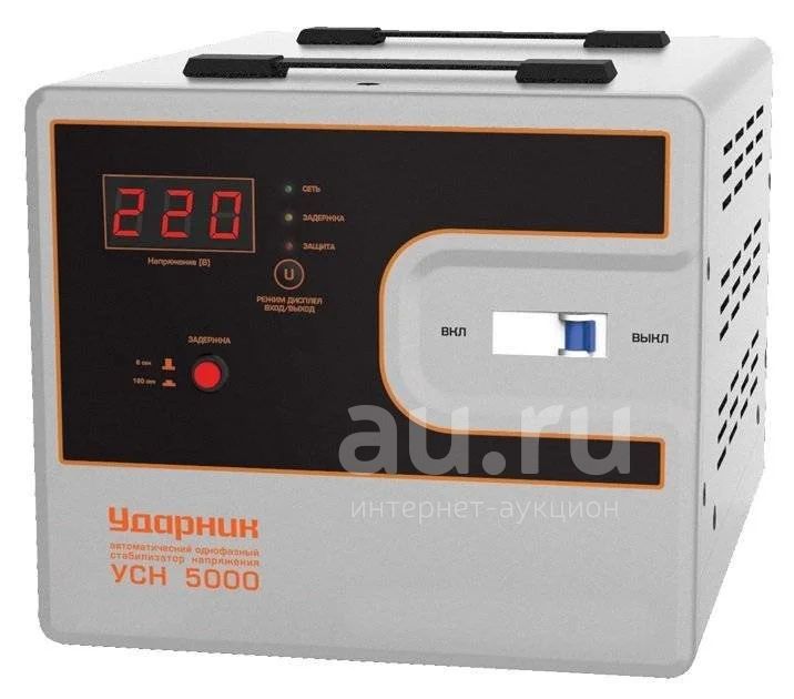 Стабилизатор напряжения Ударник УСН 5000 НС (настенный) (5771) — купить ...