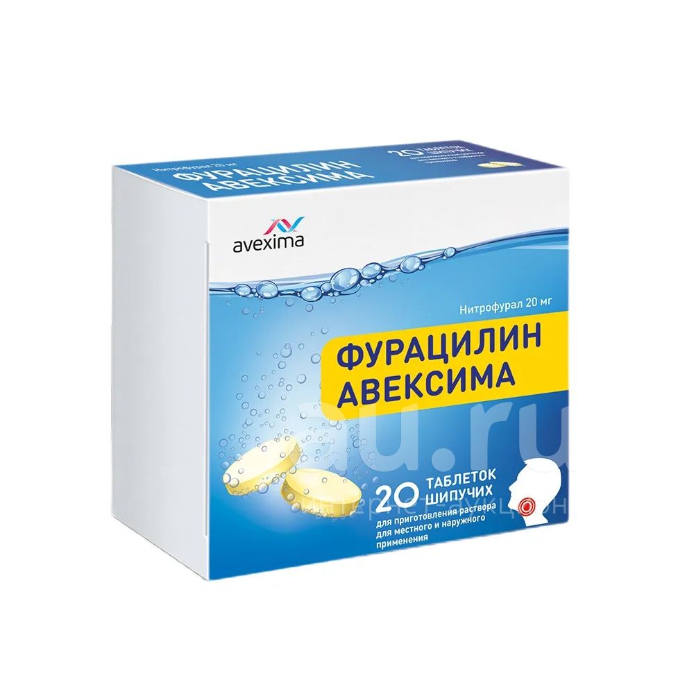 Фурацилин Адреналиновые Капли Купить В Спб