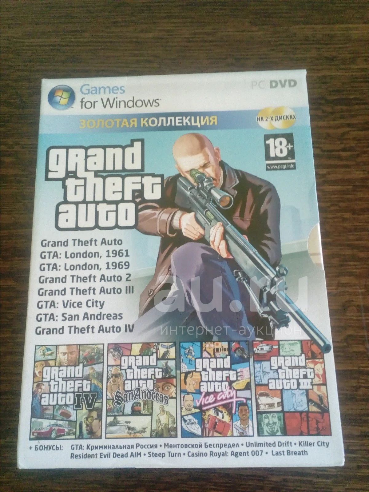 Игра Золотая Коллекция Gand Theft Auto — Купить В Красноярске.