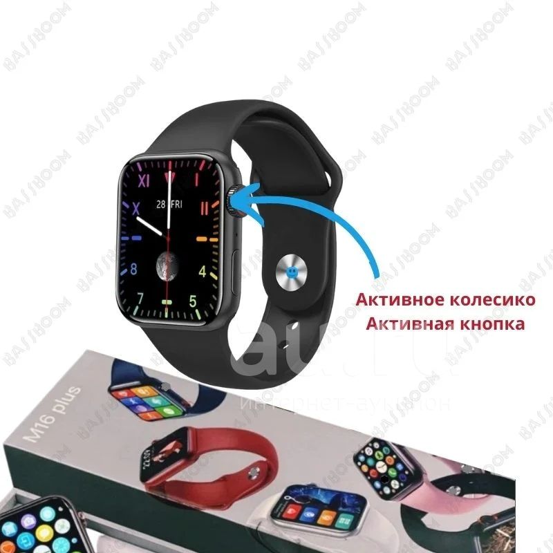Умные часы Смарт часы Smart Watch M16 Plus / Smart watch М16+ сиреневый ...
