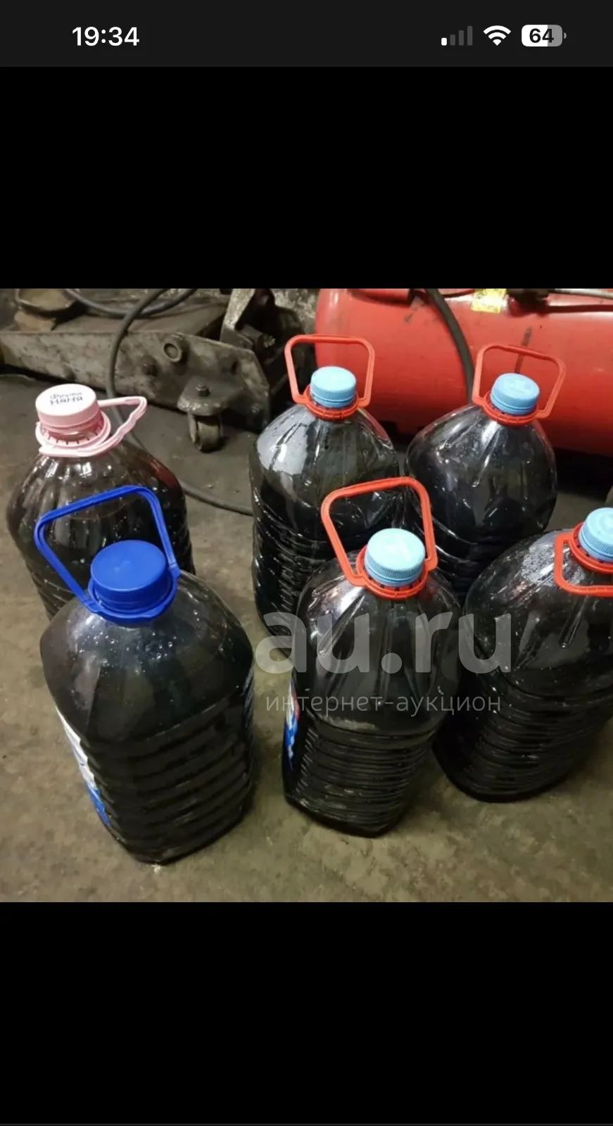 Отработанное Масло Продать Цена