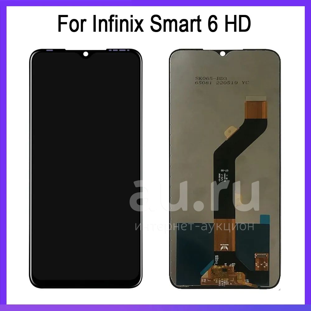 Дисплей для Infinix Smart 6 HD (X6512) в сборе с тачскрином Черный ...