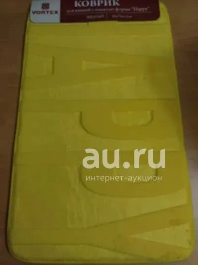 Коврик с эффектом памяти для ванны "HAPPY" — купить в Красноярске ...