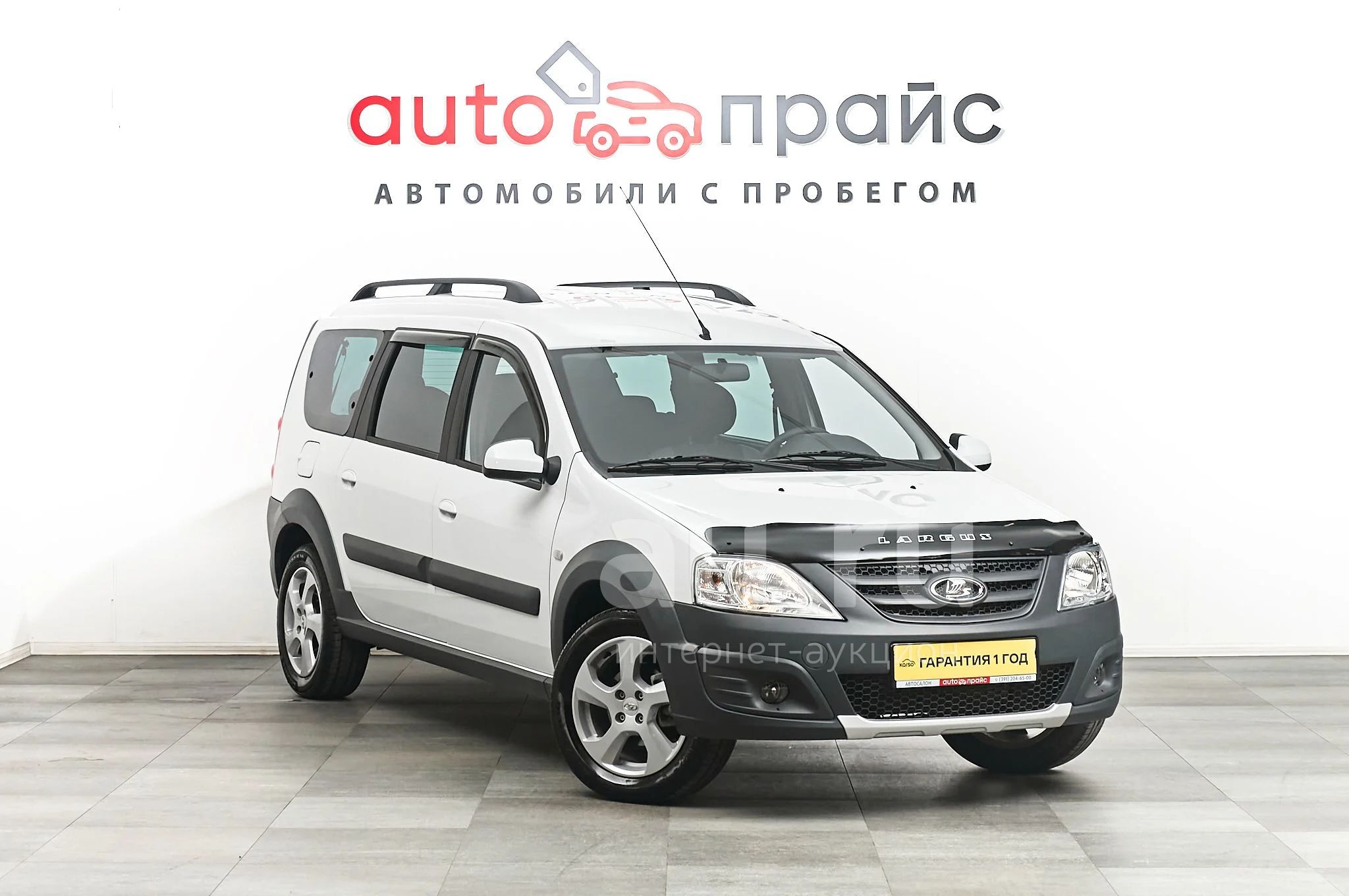 Купить Автомобиль Ваз В Красноярске