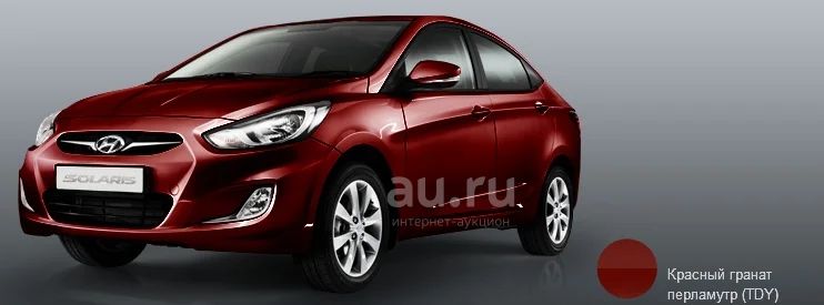 Хендай солярис цветовая гамма Hyundai Solaris передний бампер цвет: Красный гранат перламутр TDY - купить в Кр