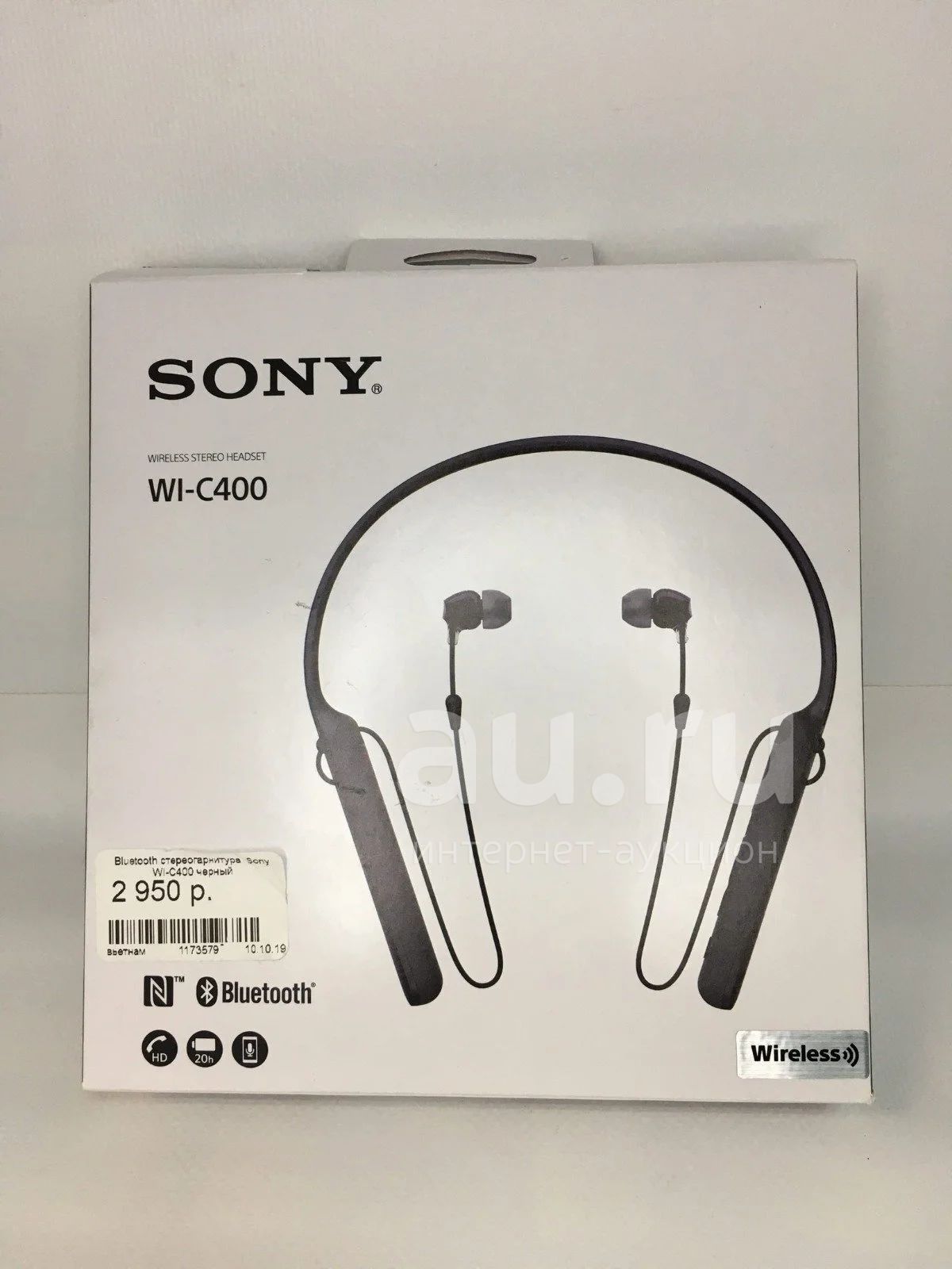 Sony c400 wireless new arrivals