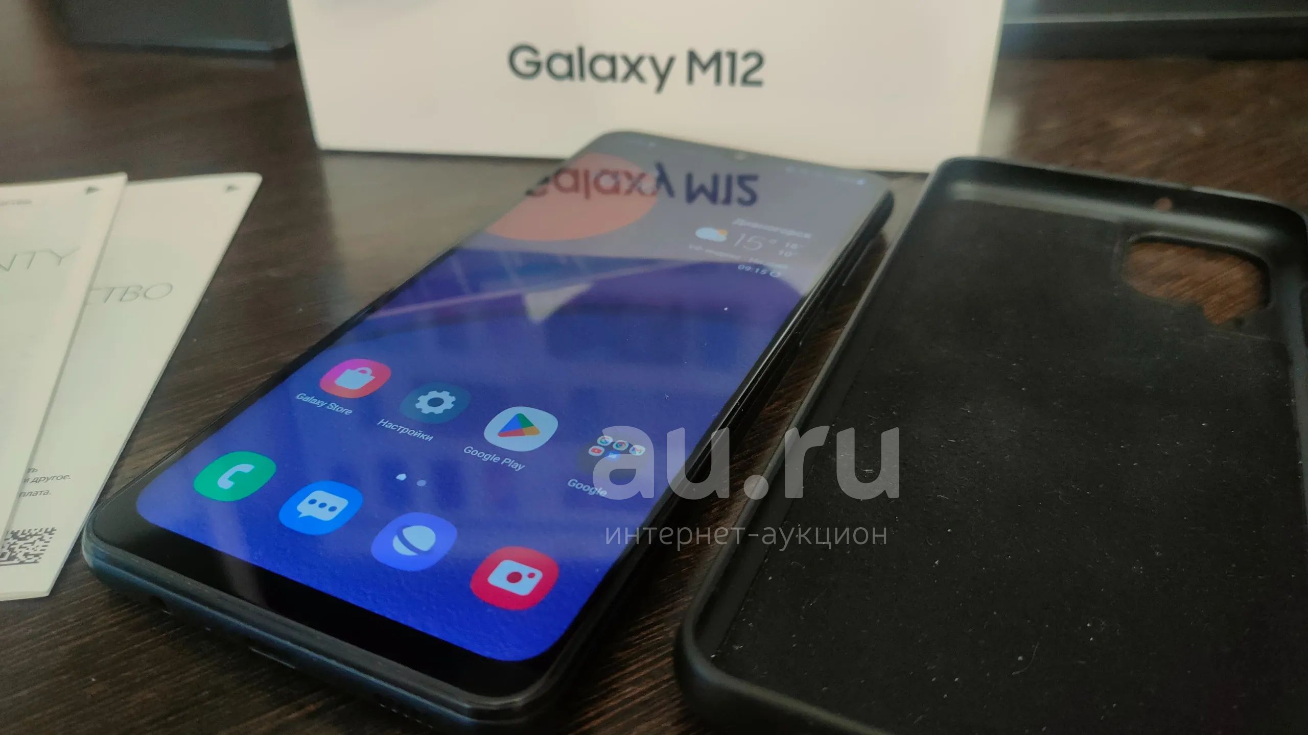 Samsung Galaxy M12 (64Gb/90Гц/5000мАч/NFC) на гарантии полный комплект —  купить в Красноярске. Состояние: Б/у. Смартфоны на интернет-аукционе Au.ru