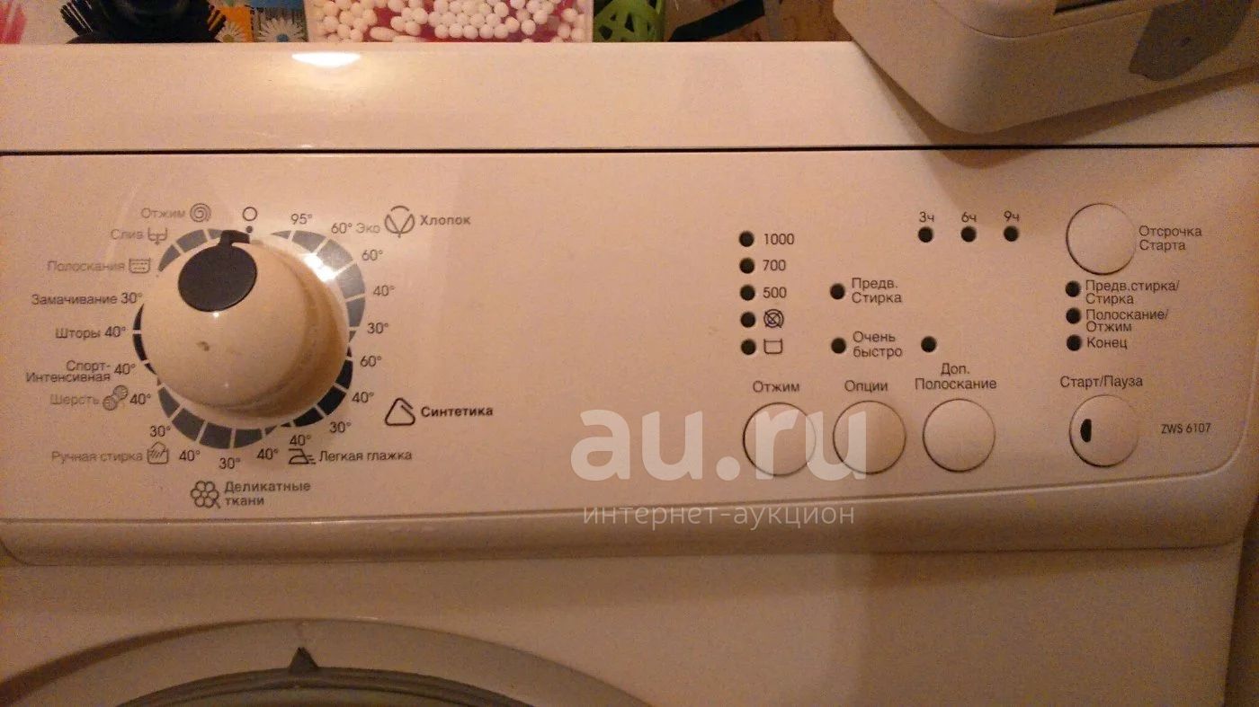 Стиральная машина zanussi zws 6107 как разобрать