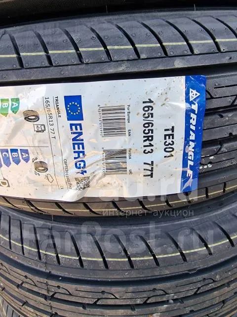 Летняя резина 165/65 R-13 " Triangle TE-301" НОВАЯ !!! — купить в ...