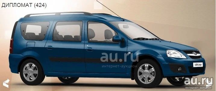 Lada Largus дипломат