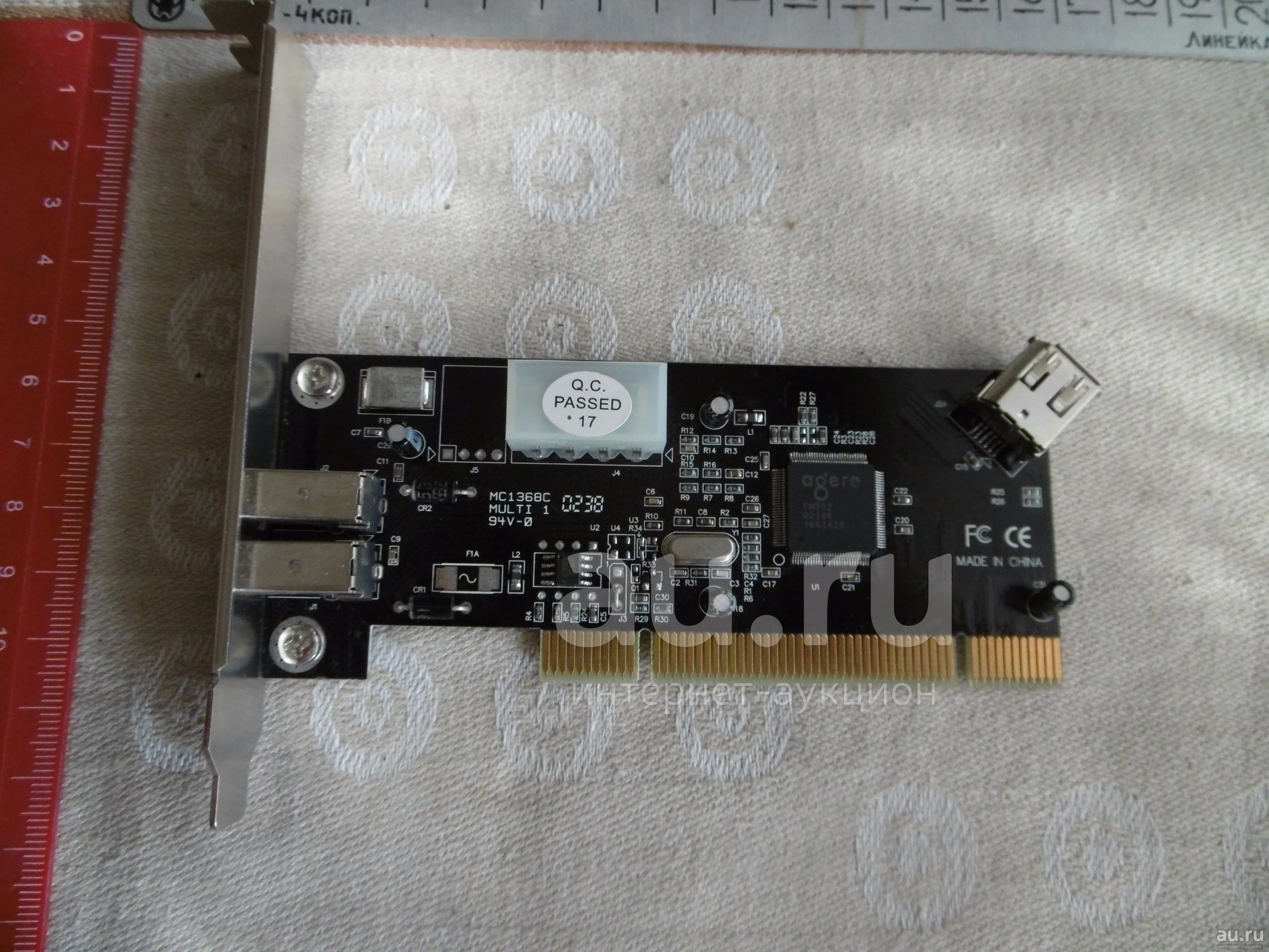 mc1368c multi 1 94v 0 схема подключения