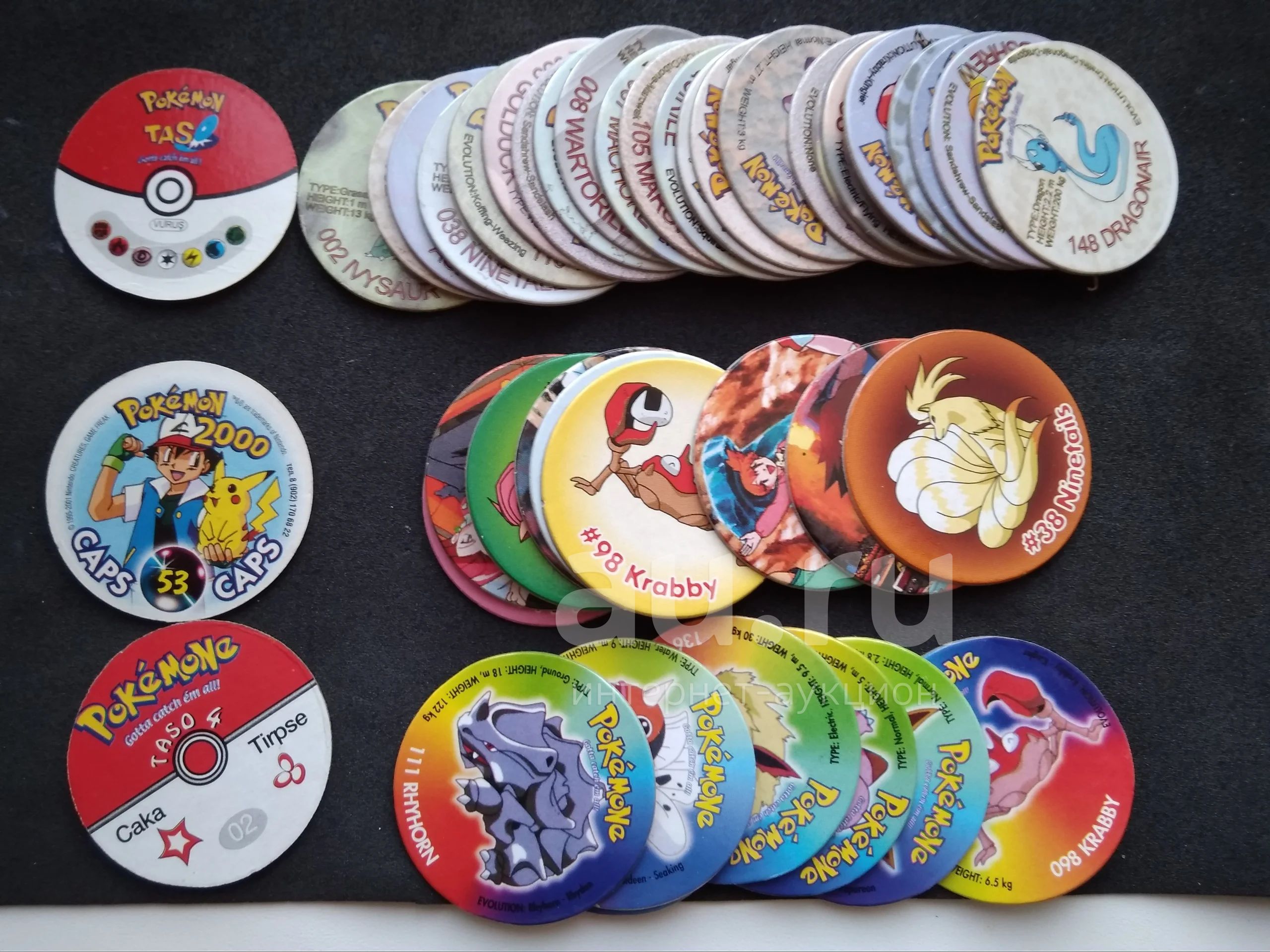 Игровые фишки