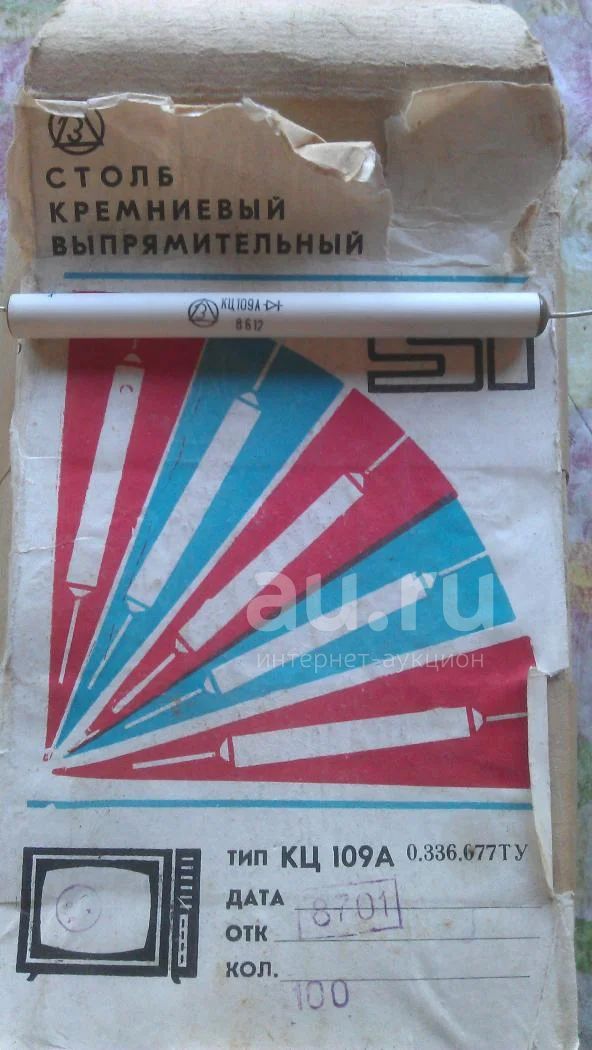 столб кремниевый выпрямительный КЦ109А — купить в Сосновоборске ...