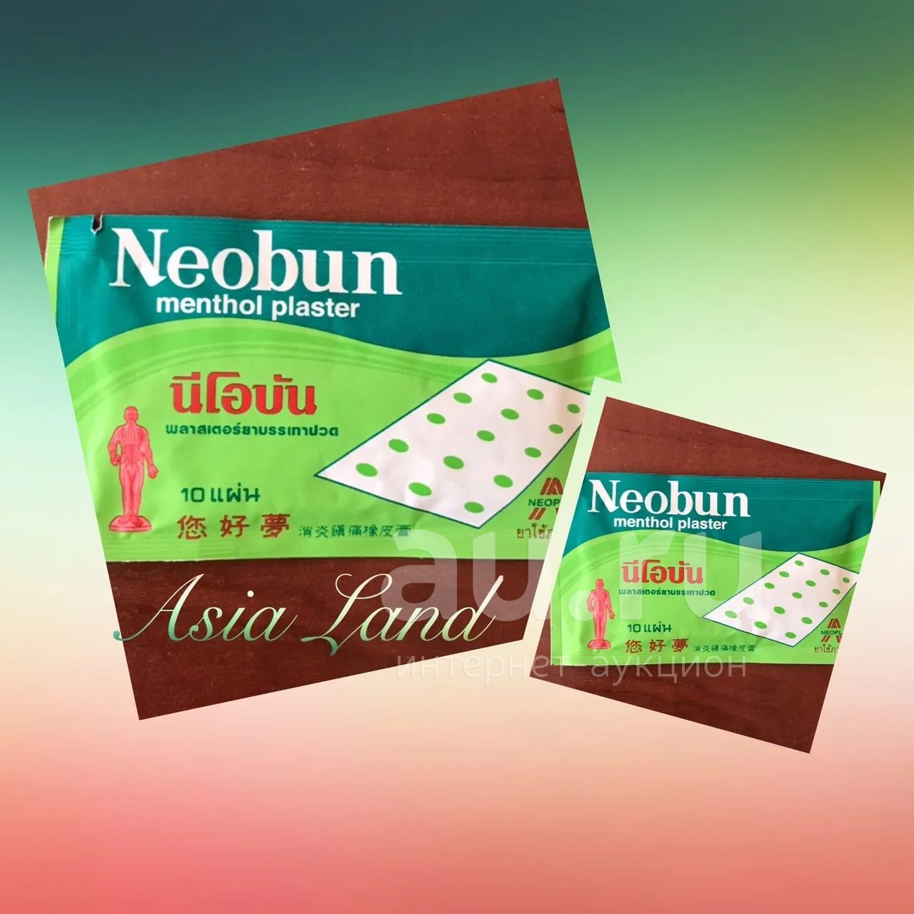 neobun