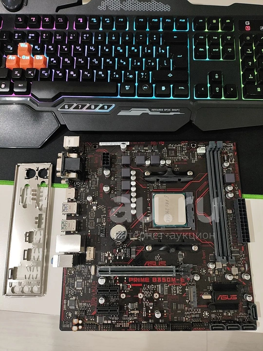 AMD Ryzen 5 Pro 2400ge ( 4 ядра 8 потоков по 3.8 ГГц в режиме Precision ...