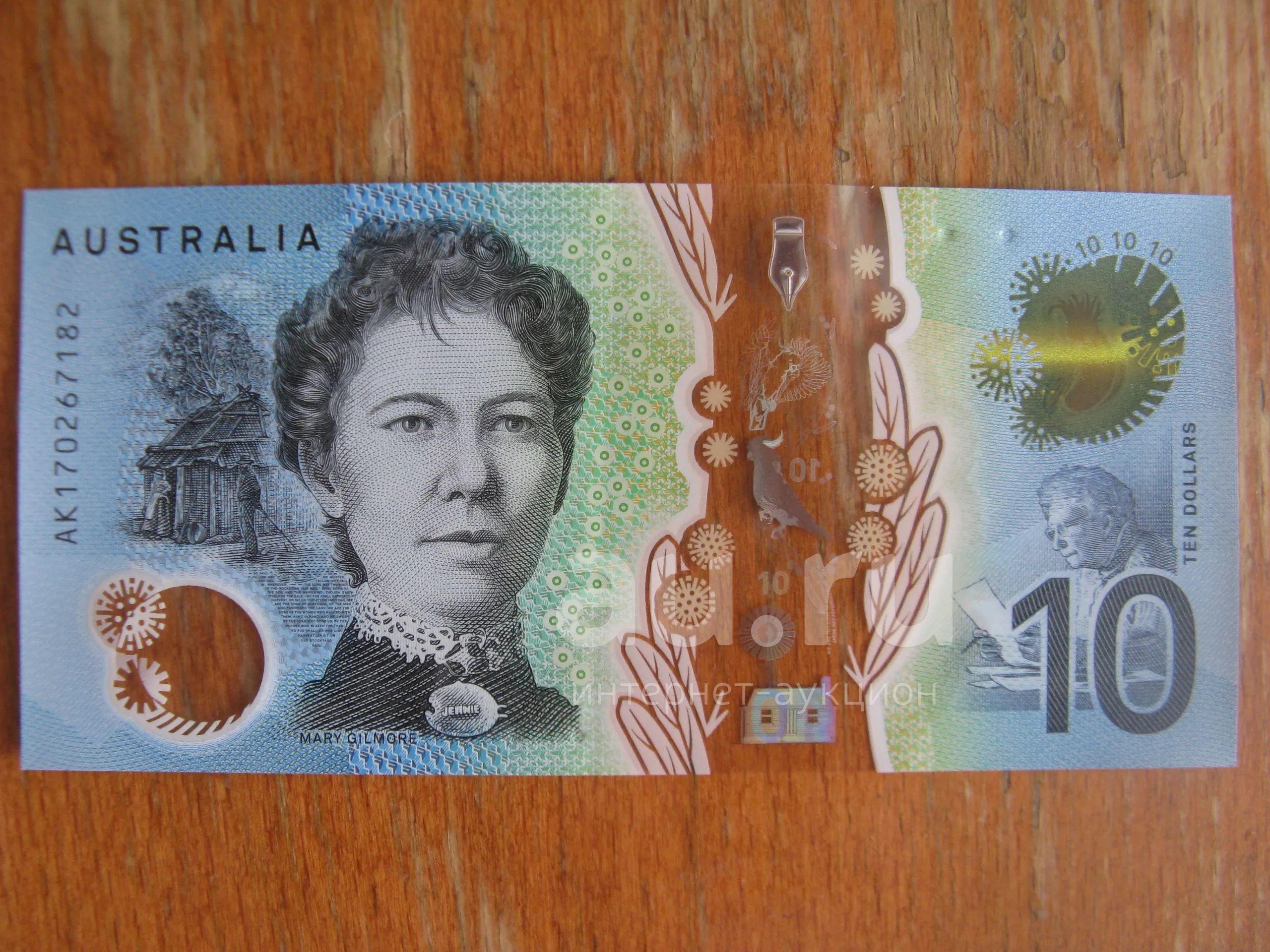 $10 australian deposit casinos