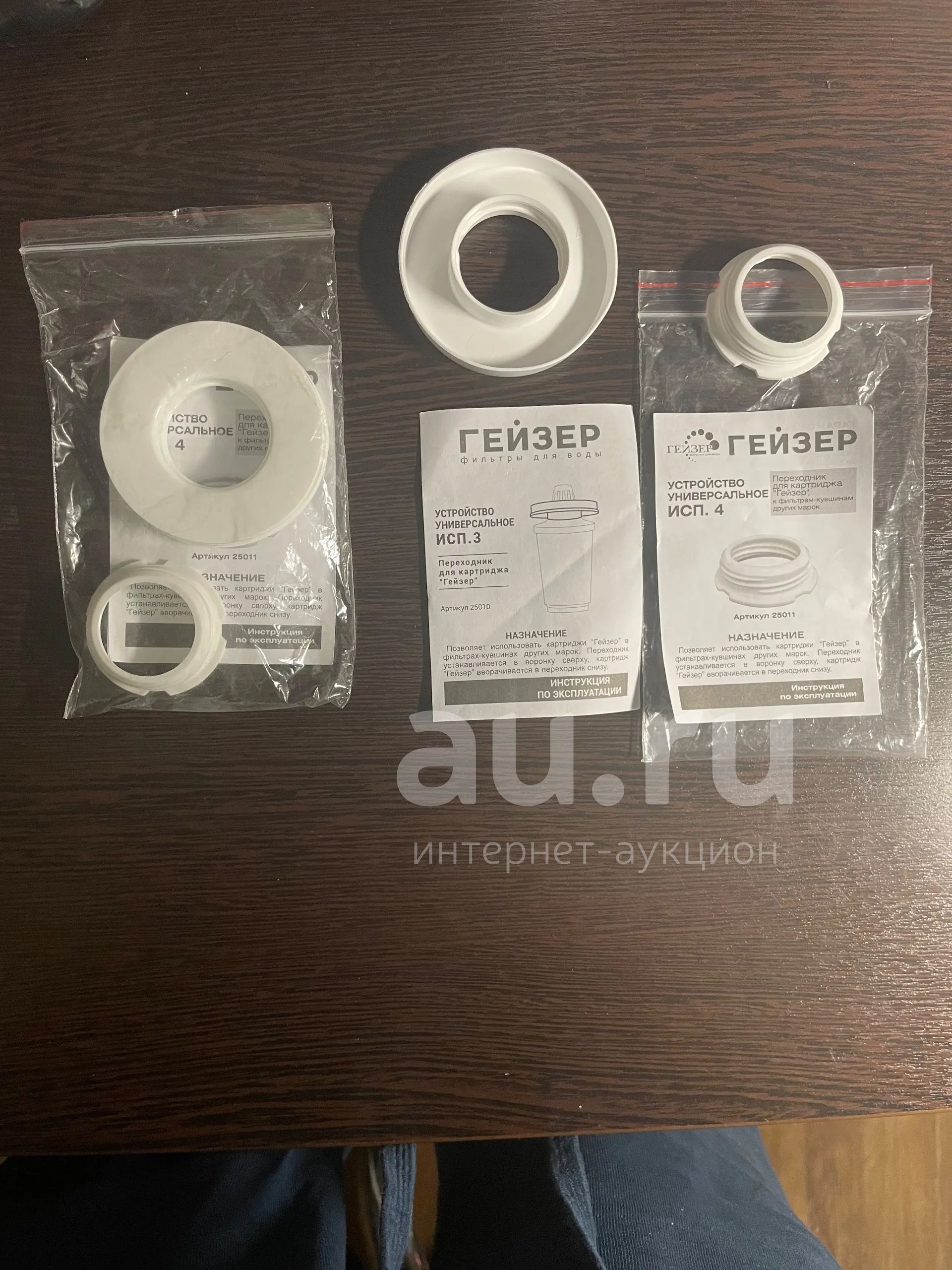 Переходник для картриджа Гейзер — купить в Красноярске. Состояние ...