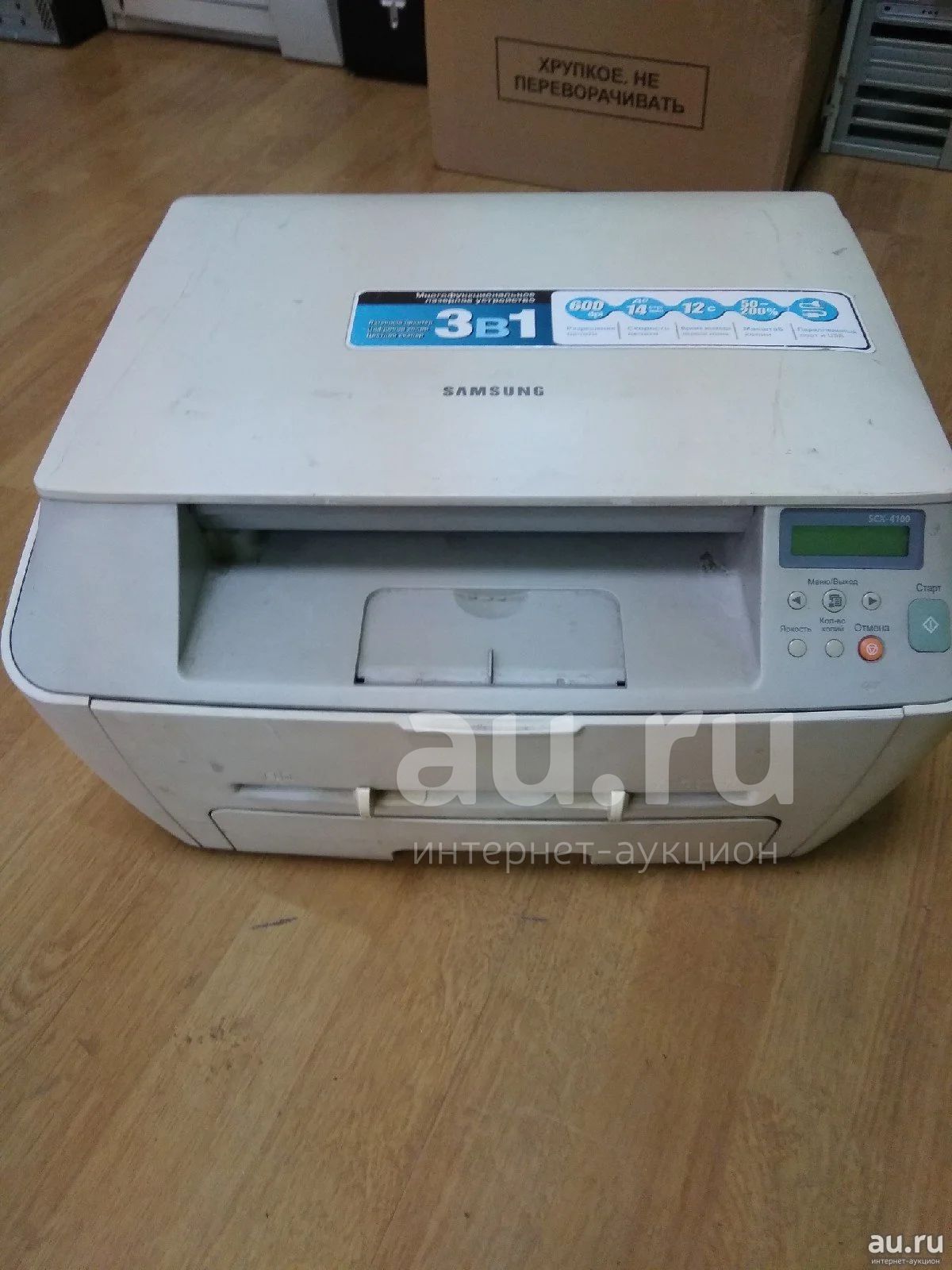 МФУ Samsung SCX-4100 — купить в Красноярске. Состояние: Б/у. Лазерные ...