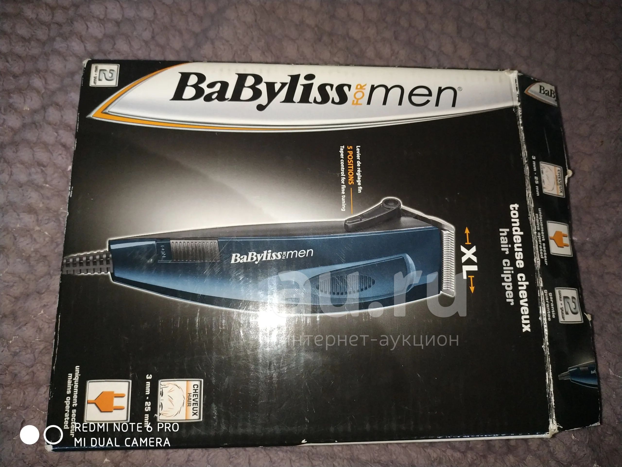 Машинка для стрижки Babyliss for men — купить в Красноярске. Состояние ...