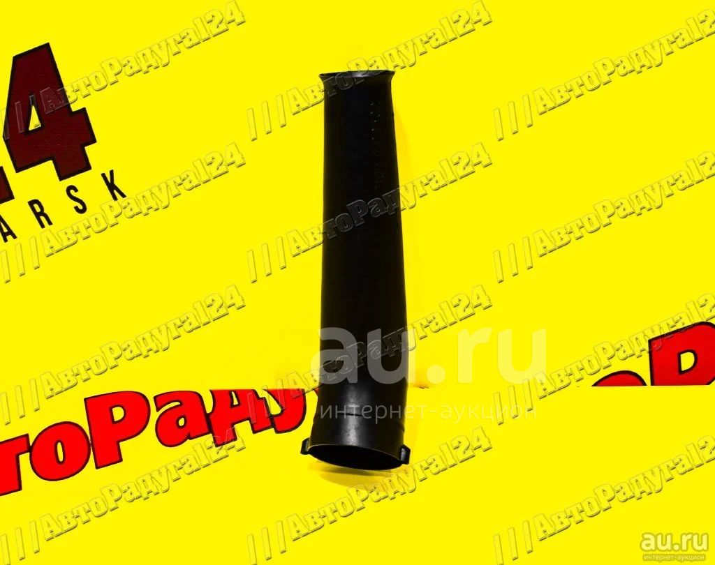Воздухозаборник воздушного фильтра ВАЗ 2105, 2121 (21050-1109302-00 ...