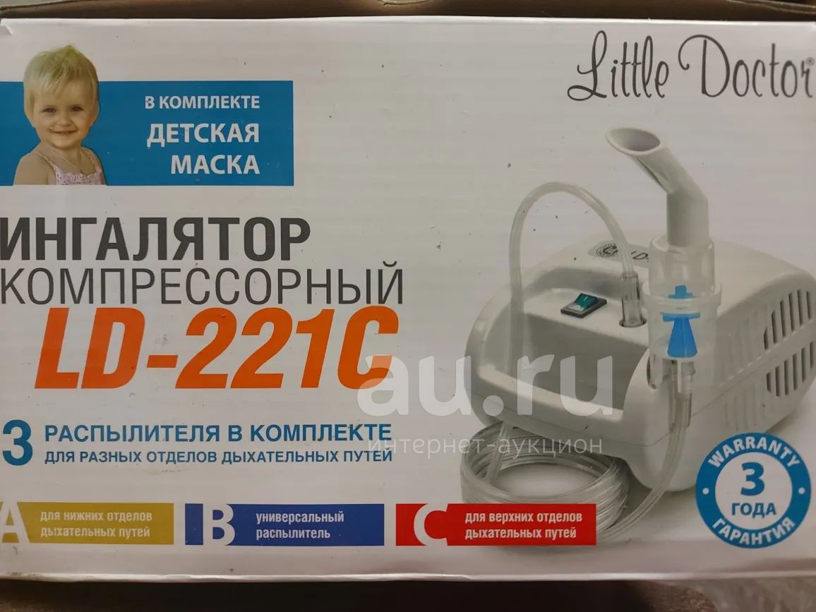 ингалятор компрессорный LD-221C — купить в Красноярске. Состояние ...
