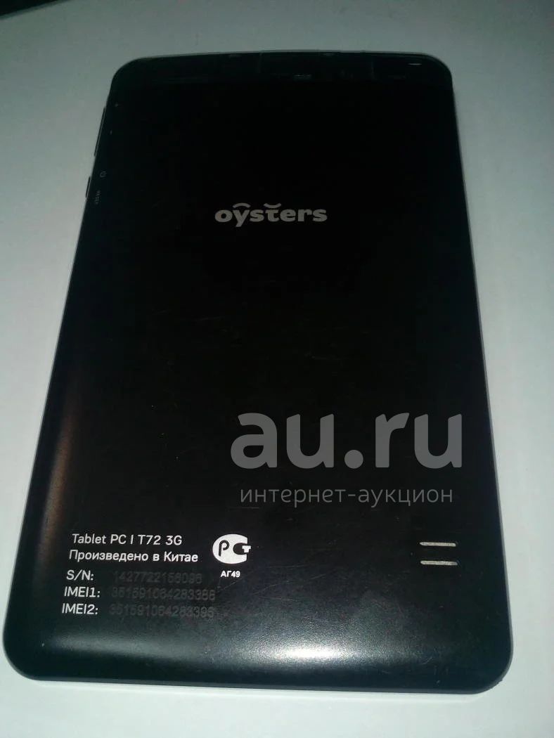 P8 . Планшет Oysters Tablet PC I T72 3G ( T72 ) Задняя часть корпуса +  толкатели кнопок . — купить в Красноярске. Состояние: Б/у. Запчасти для  планшетов на интернет-аукционе Au.ru