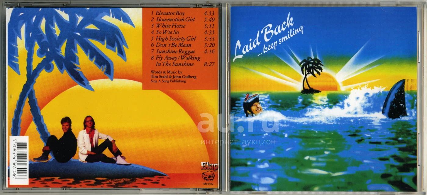 Laid back обложки альбомов. Laid back keep smiling 1983. Laid back Sunshine Reggae обложка альбома. Laid back - ...keep smiling (1983) картинки.