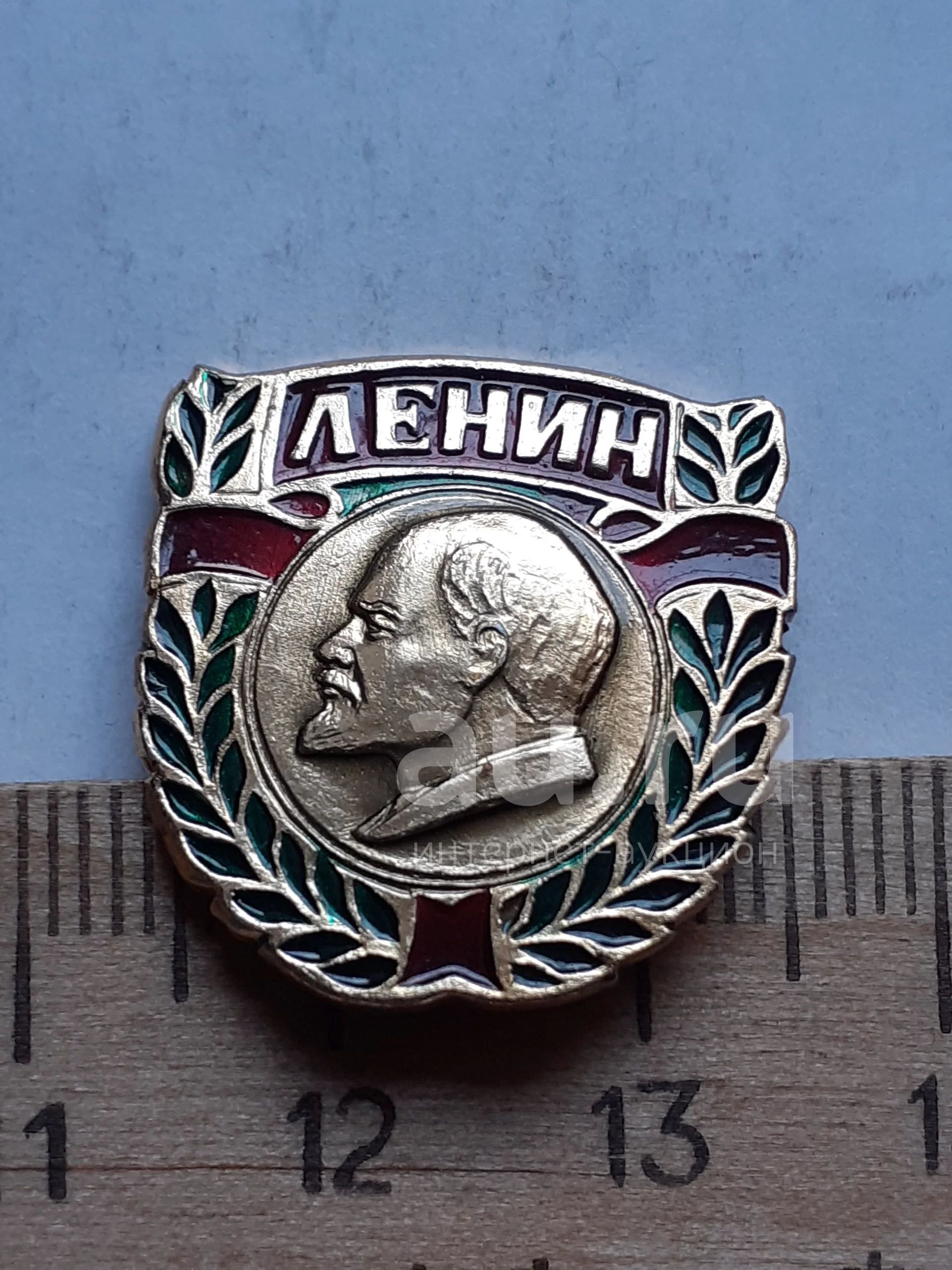 13584) значки,Ленин — купить в Красноярске. Памятные медали на интернет ...
