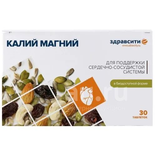 Здравсити Калий Магний таб. 1140мг №30 БАД — купить в Красноярске ...