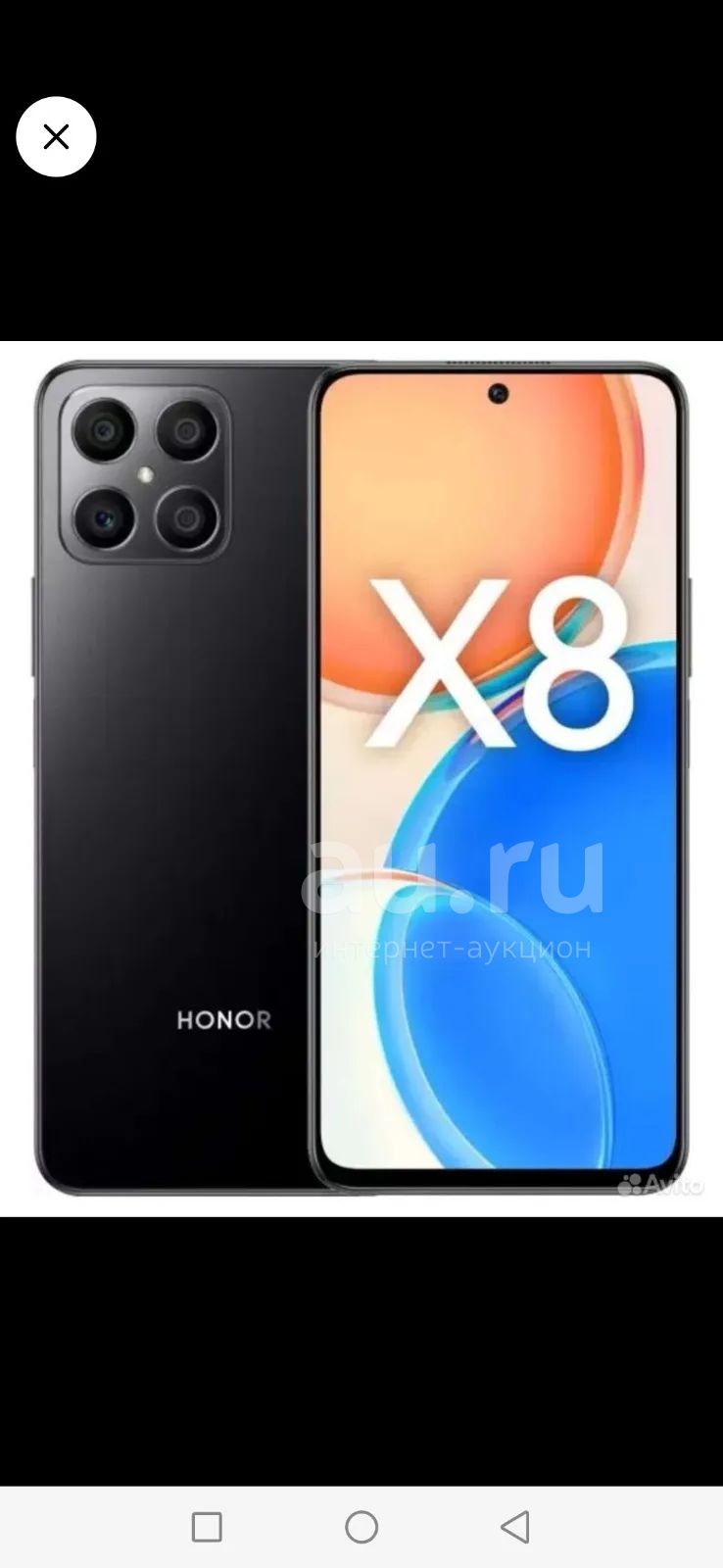 Honor x8 — купить в Красноярске. Состояние: Новое. Смартфоны на ...