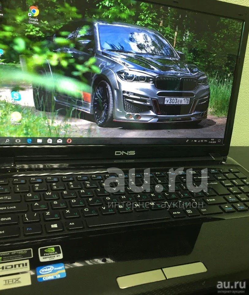 Купить Ноутбук В Петропавловске Камчатском Днс