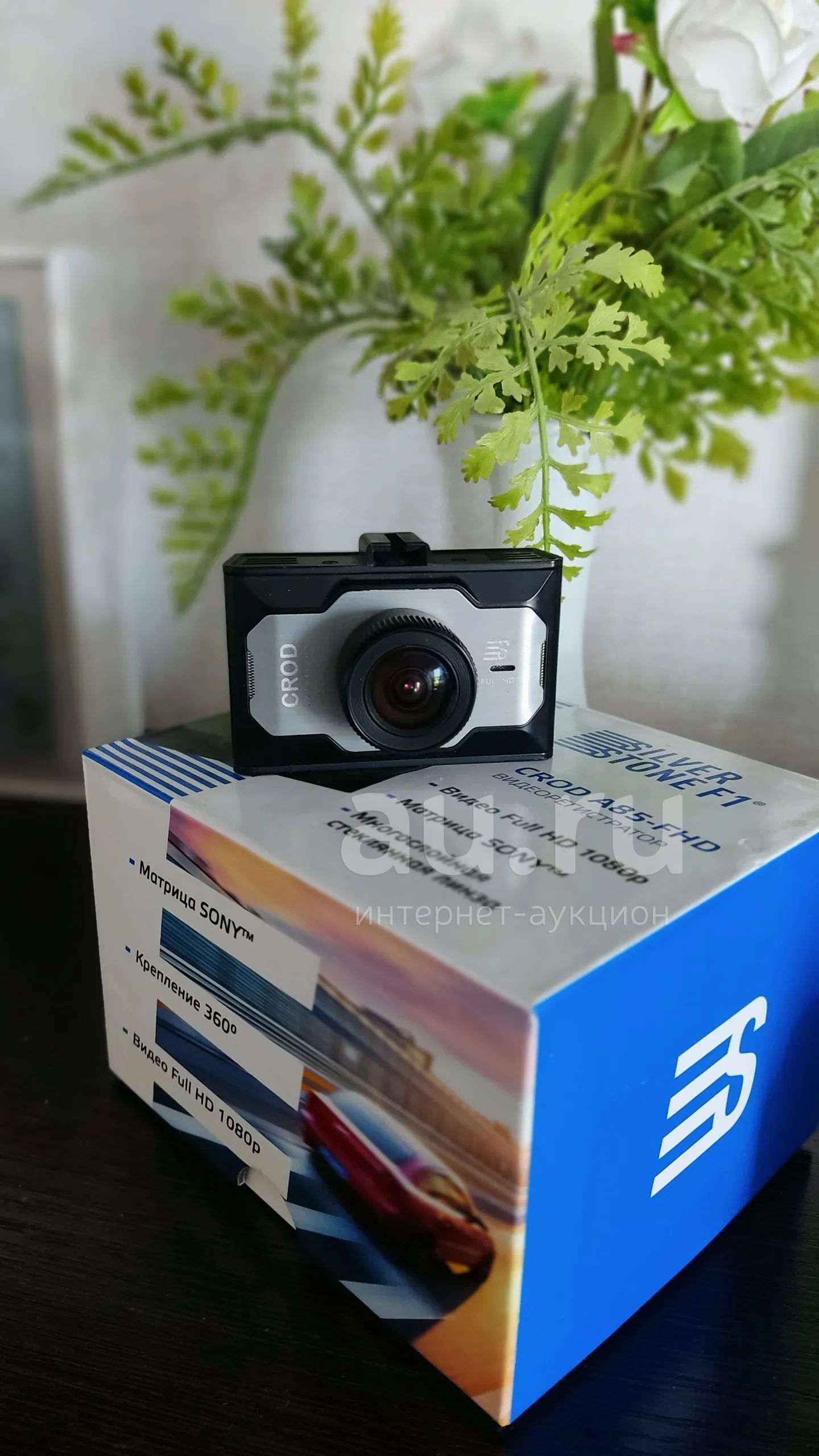 silverstone f1 crod a85-fhd
