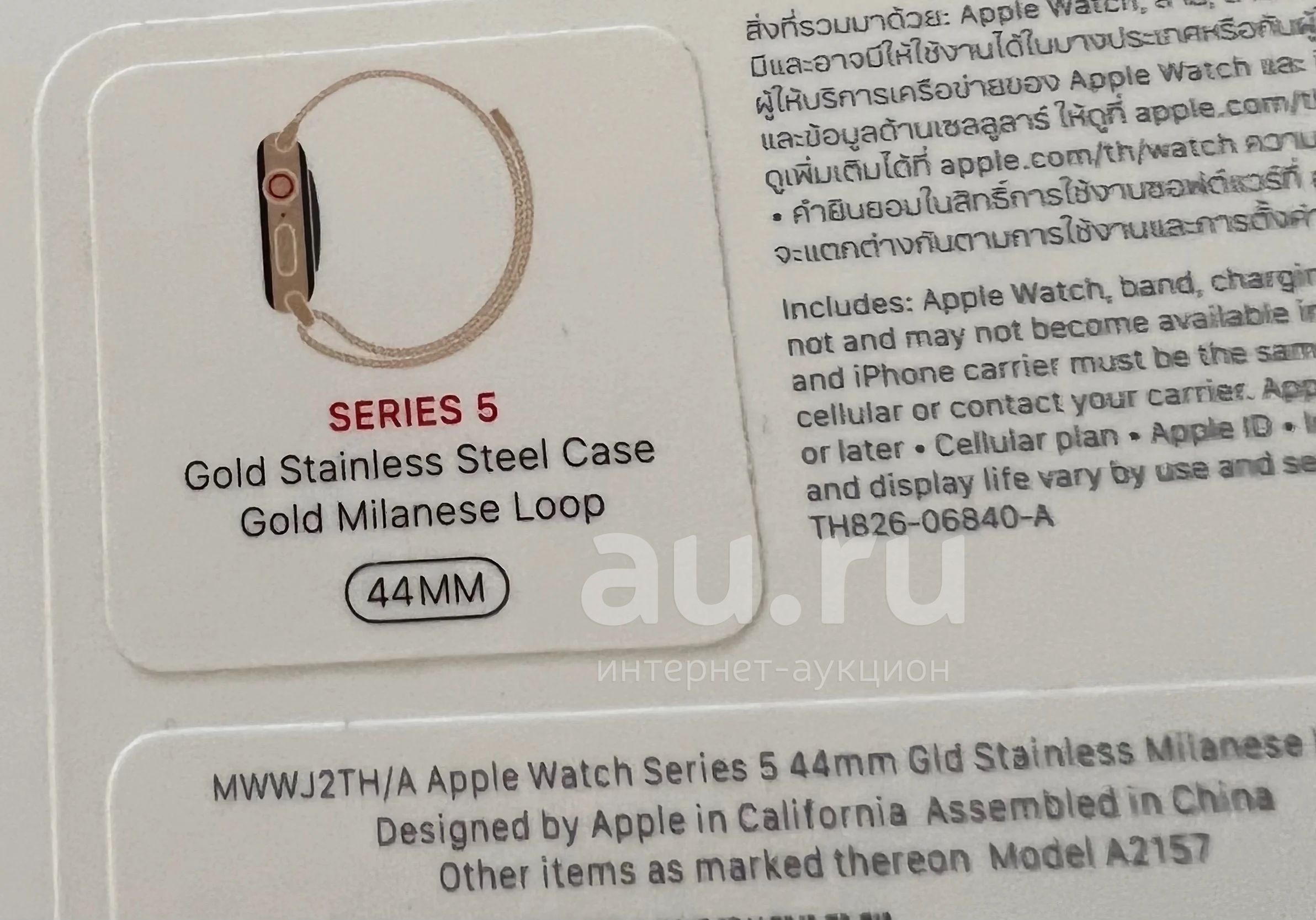 Часы apple watch 5 44 mm gold stainless steel — купить в Красноярске ...