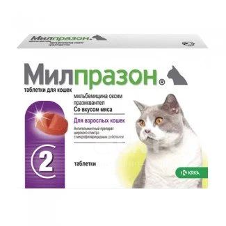 Милпразон таблетки для взрослых кошек, упаковка 2 таблетки — купить в ...