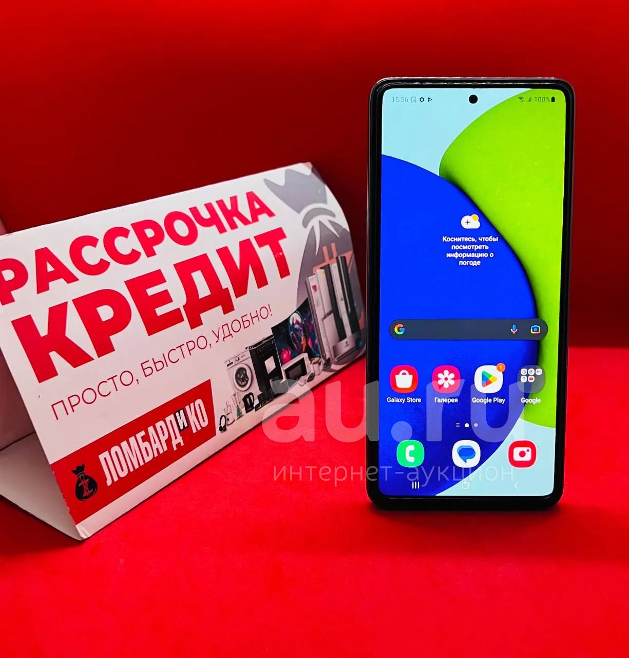 Samsung Galaxy A52 (К 34662) — купить в Красноярске. Состояние: Б/у.  Смартфоны на интернет-аукционе Au.ru