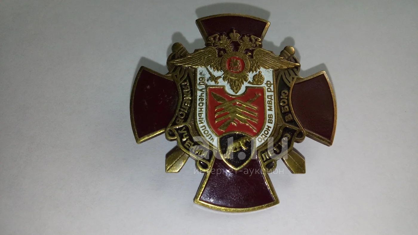 2 полк одон значок