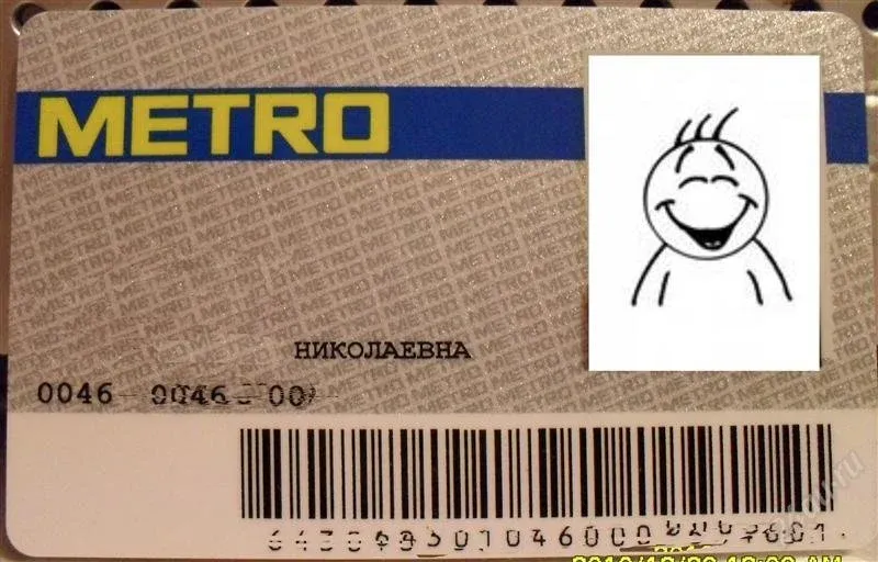 Карта клиента метро