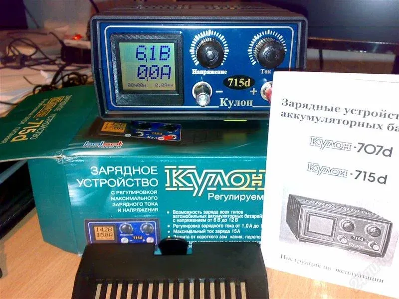 Зарядное Устройство Для Автомобильного Аккумулятора Кулон Купить