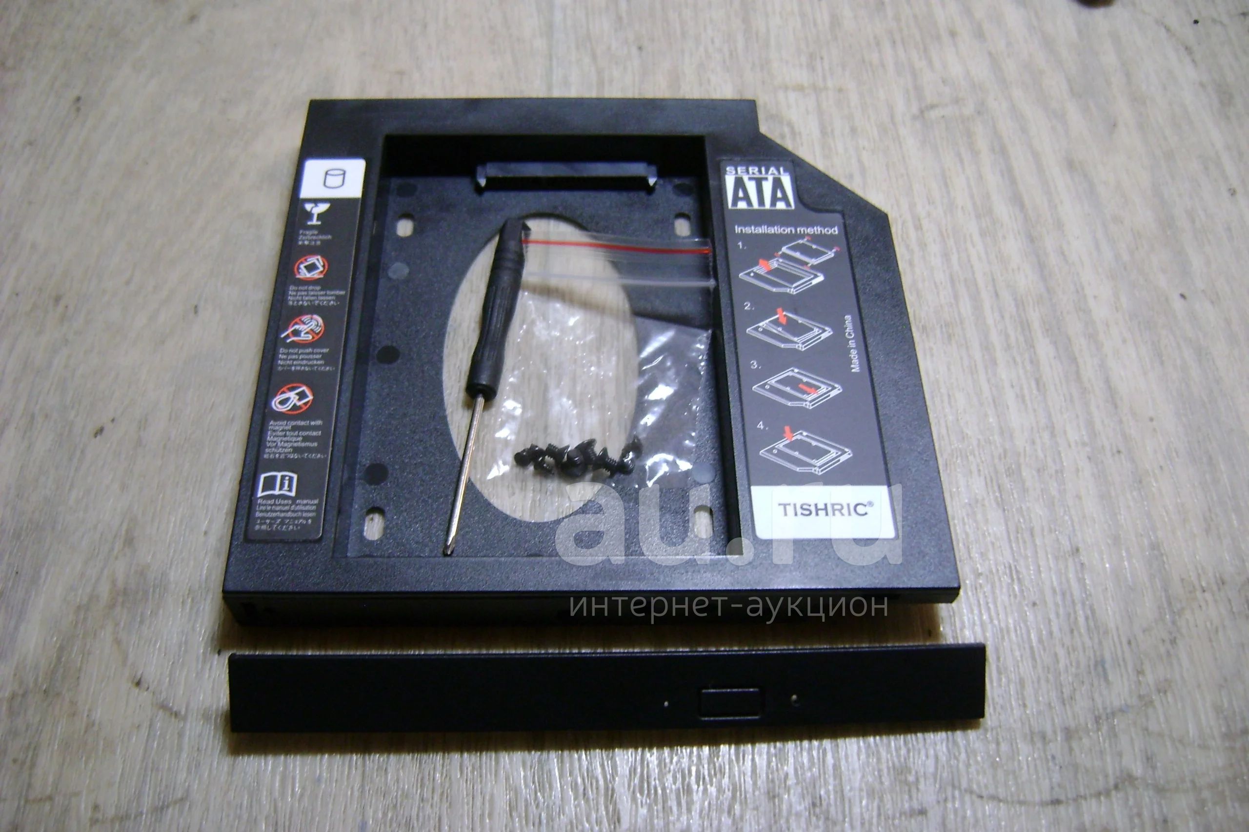 Салазки для SSD/ HDD вместо привода DVD 12.7mm. — купить в Красноярске ...