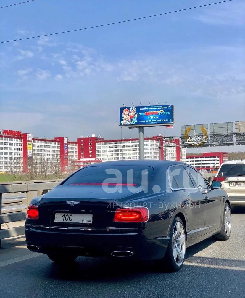Купить Номер В Красноярске