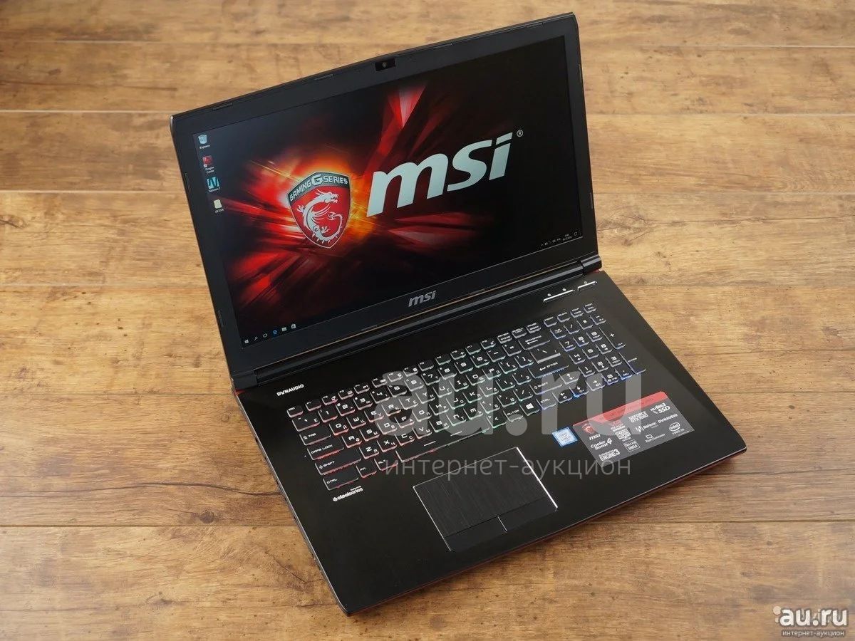 Купить Ноутбук Msi 17.3 Дюйма