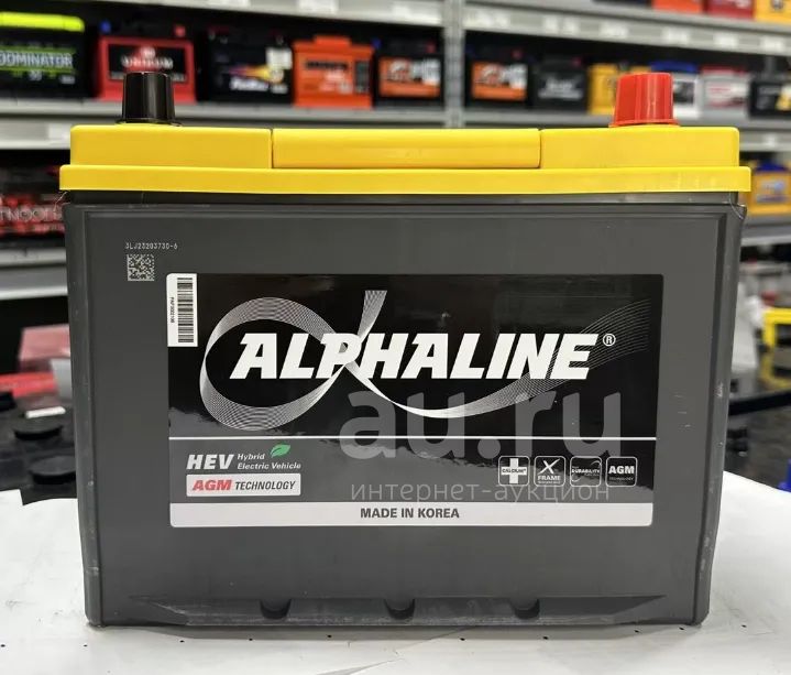 Аккумулятор автомобильный AlphaLine AGM Start Stop 75 а/ч 750 А ...
