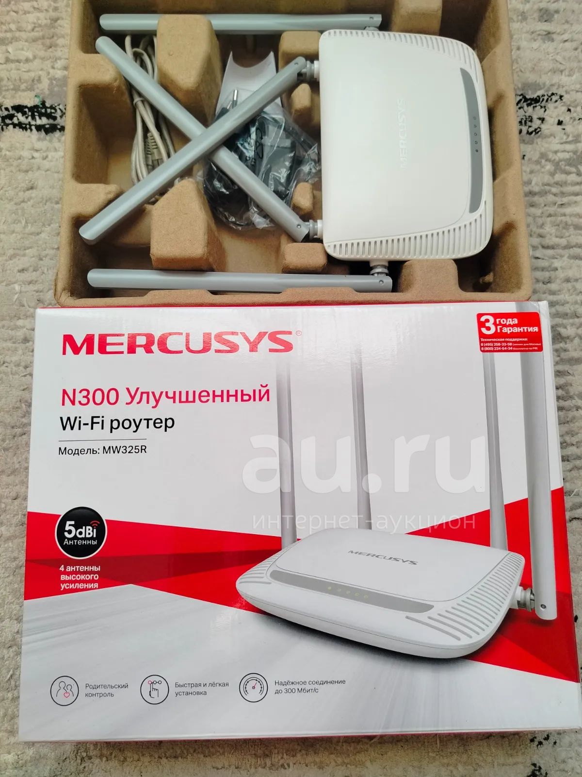 Wifi роутер Mercusys N300 — купить в Железногорске. Состояние: Б/у ...