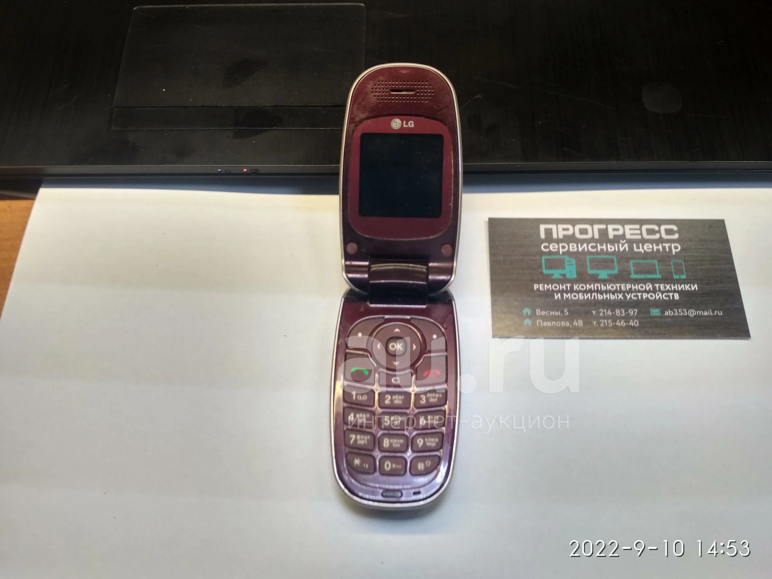 Телефон LG KG370 — купить в Красноярске. Состояние: Неисправно. Кнопочные  мобильные телефоны на интернет-аукционе Au.ru