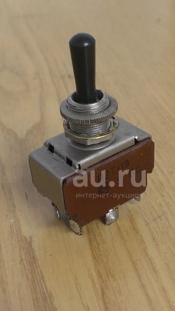 Тумблер Двухполюсный П2Т-19 — Купить В Красноярске. Состояние: Б/У.