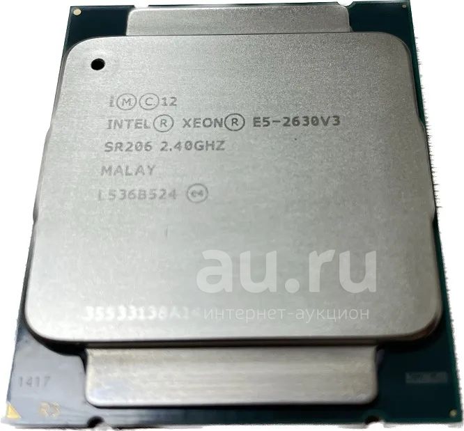 Xeon 16 потоков. Xeon 8 ядер 16 потоков. Xeon 16 потоков. Xeon 16 потоков. Xeon 16 потоков.