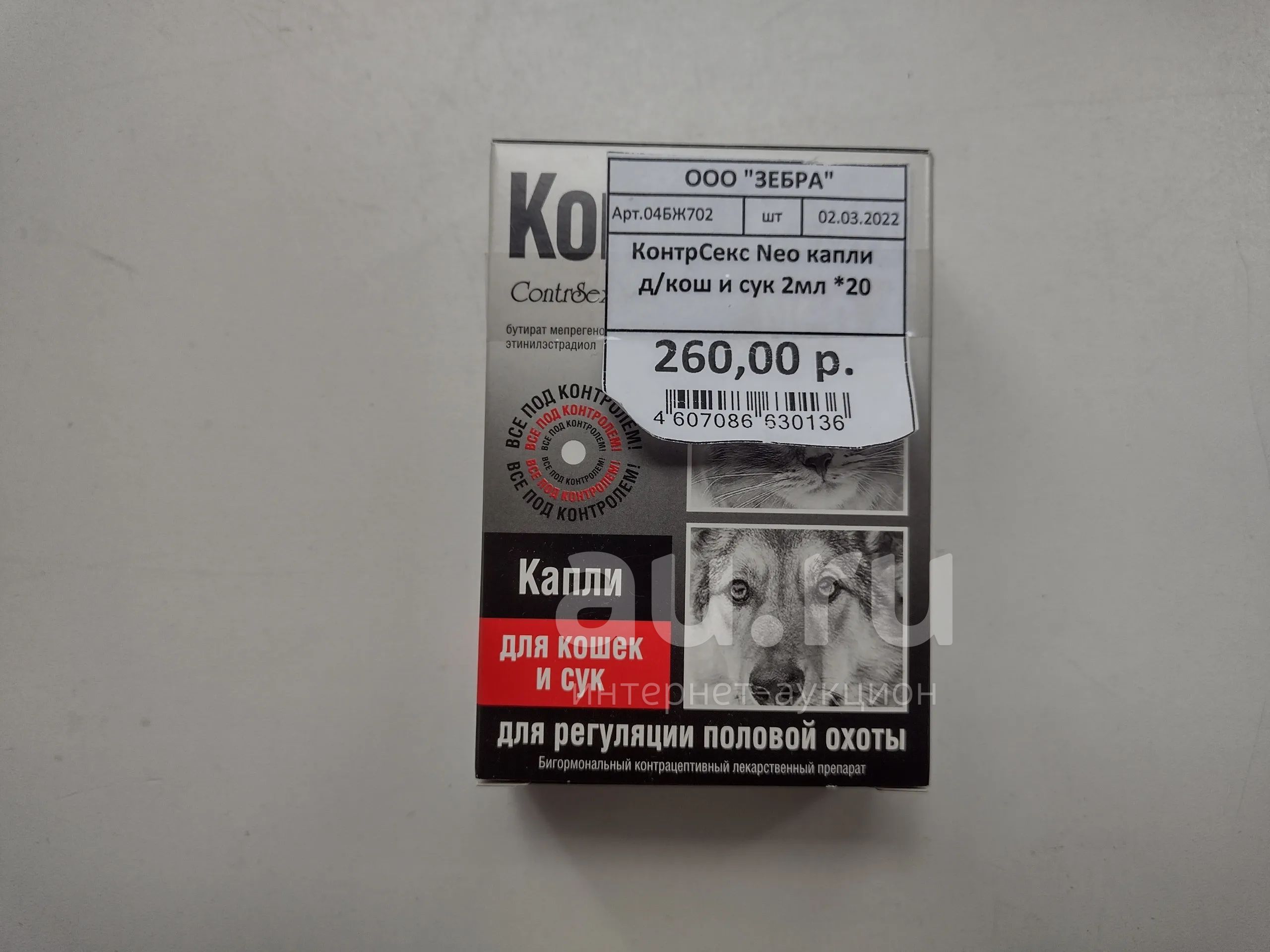 КонтрСекс — купить в Красноярске. Состояние: Новое. Косметика ...