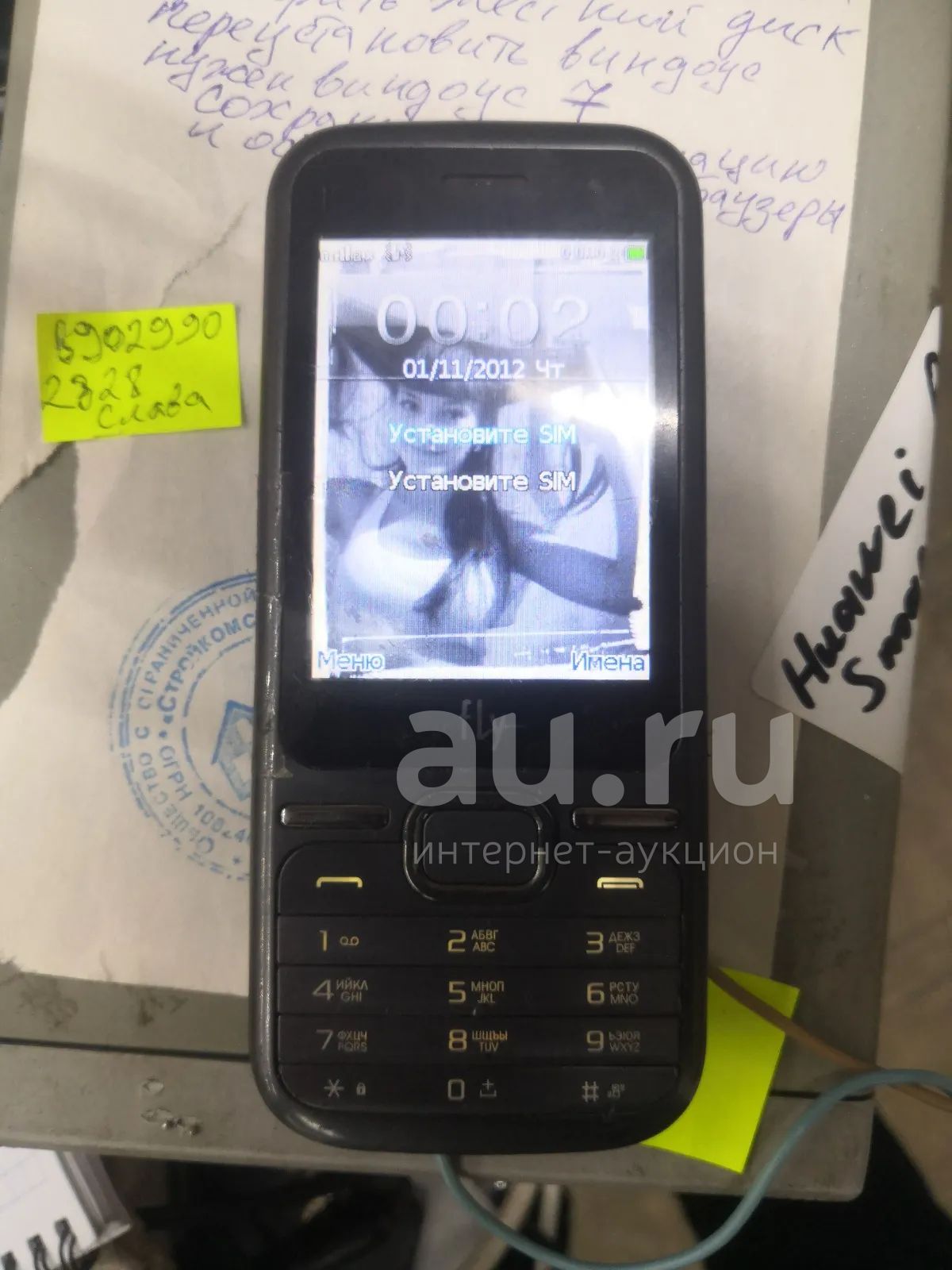 Fly DS125 дисплей целый без акб и крышки — купить в Красноярске. Состояние:  Неисправно. Кнопочные мобильные телефоны на интернет-аукционе Au.ru