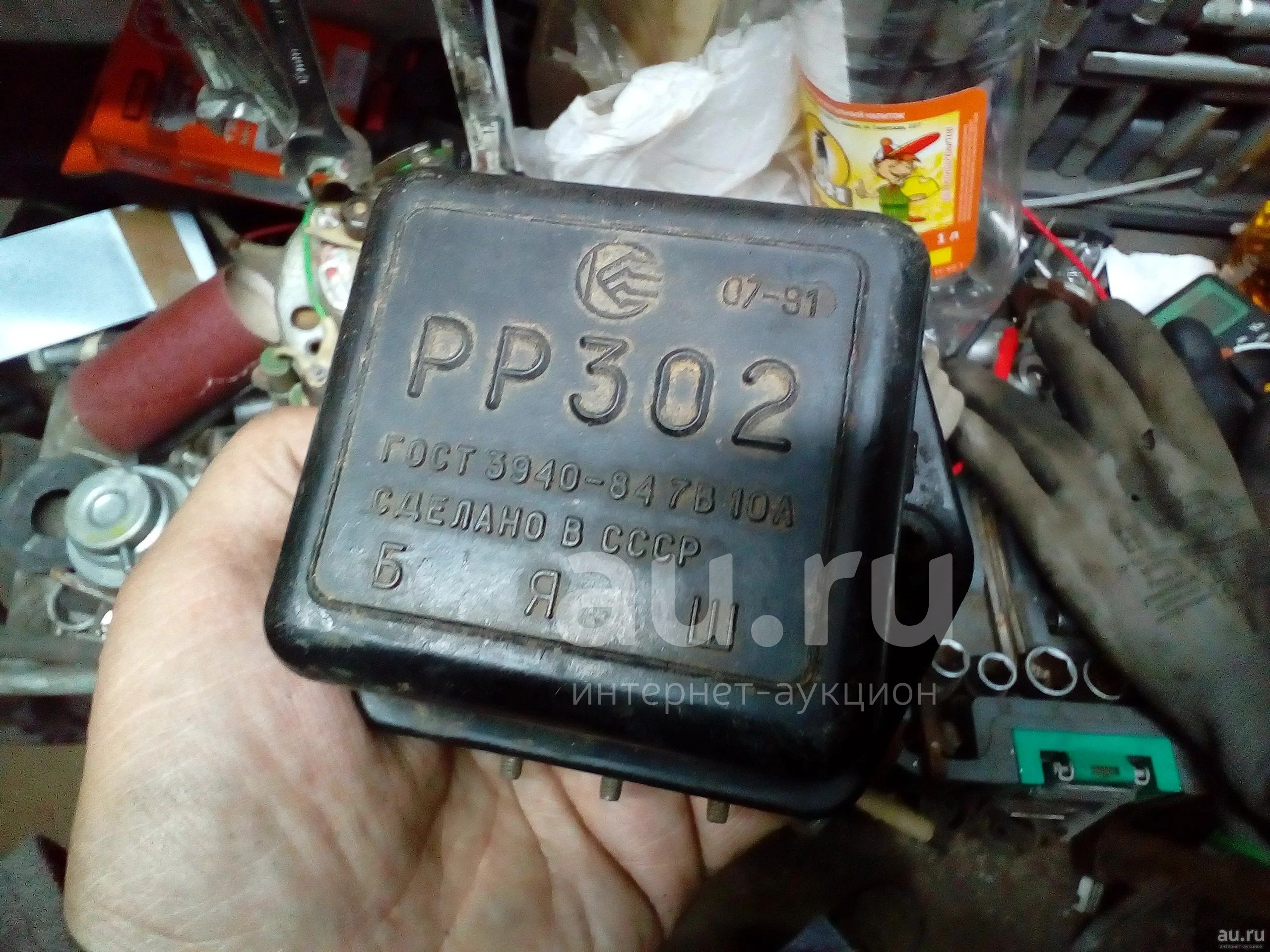 Реле рр302 схема подключения